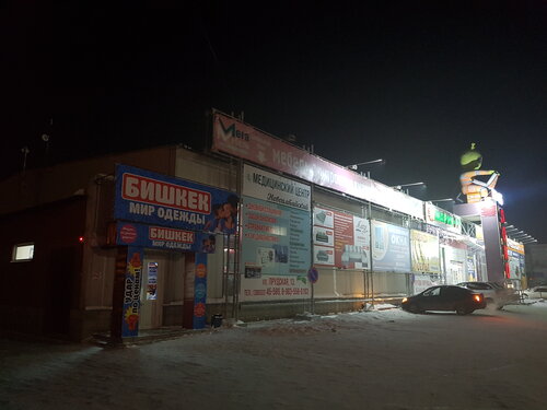 Clothing store Boutique, Novoaltaysk, photo