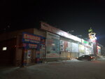 Boutique (Novoaltaysk, Oktyabrskaya Street, 14А), clothing store