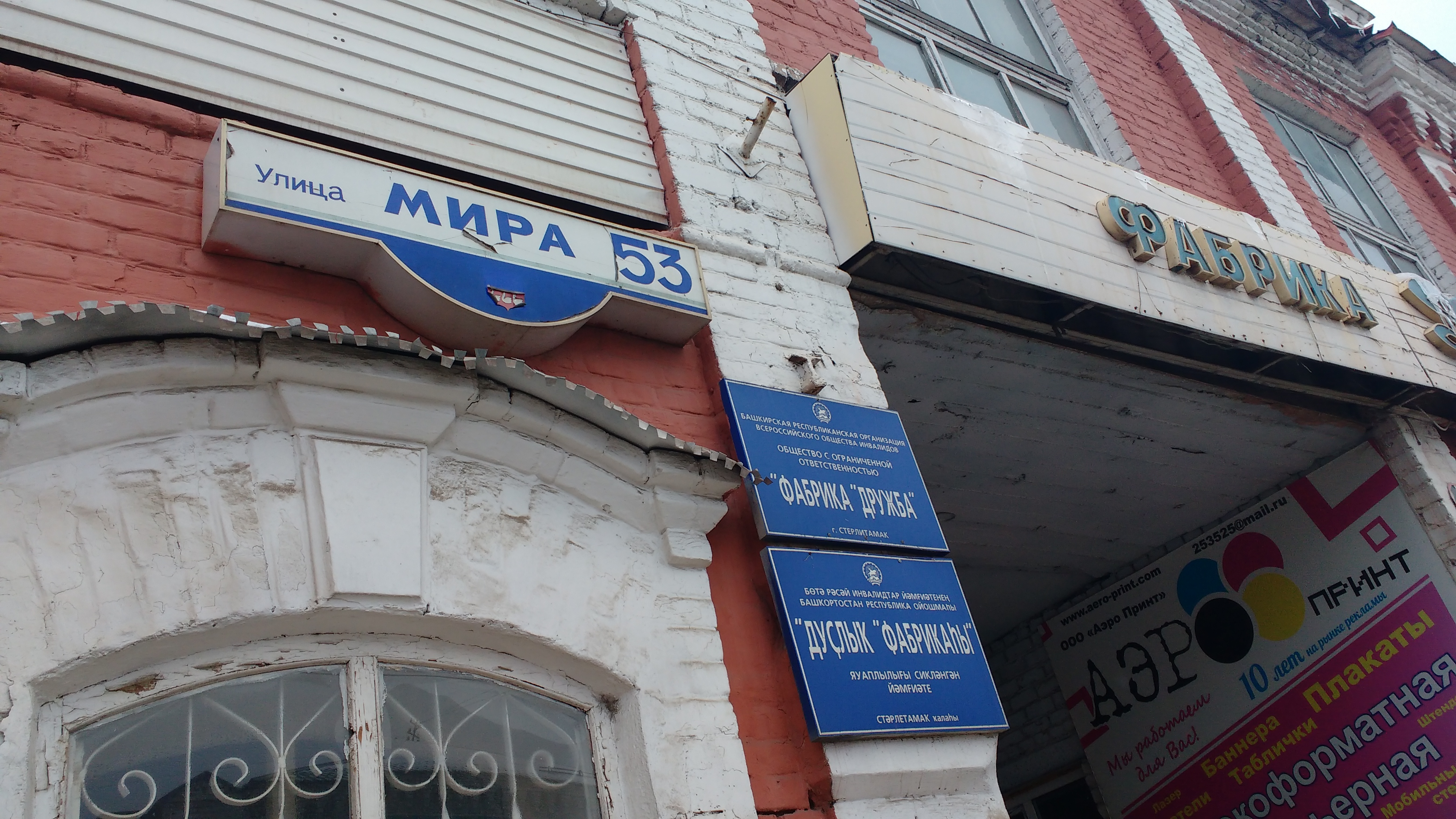 Банк Уралсиб, банкомат, Мира, 53а, Волжский - 2ГИС