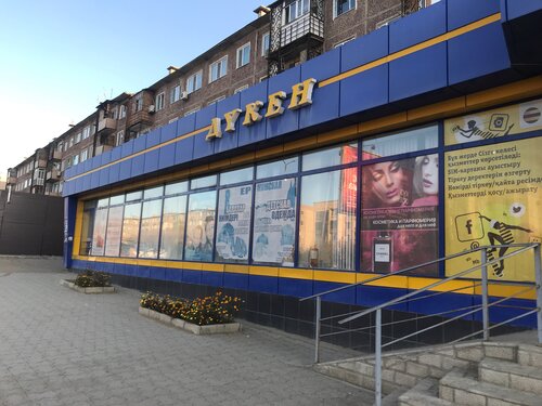 Ханшайымы онлайн порно видео