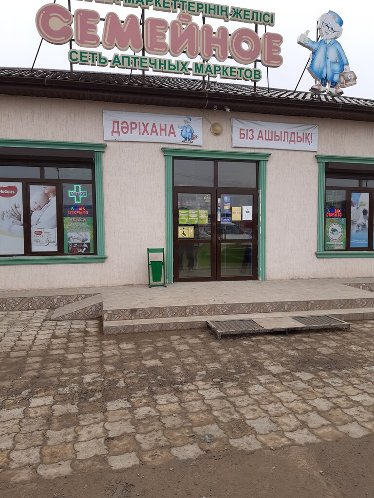 Аптека Семейное, Атырау, фото