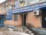 Лицензионное программное обеспечение (prospekt imeni Lenina, 78), empresa de ti