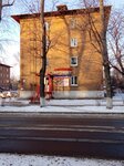 Автолидер (Shelekhov, 8-y kvartal, 7), autoescuela