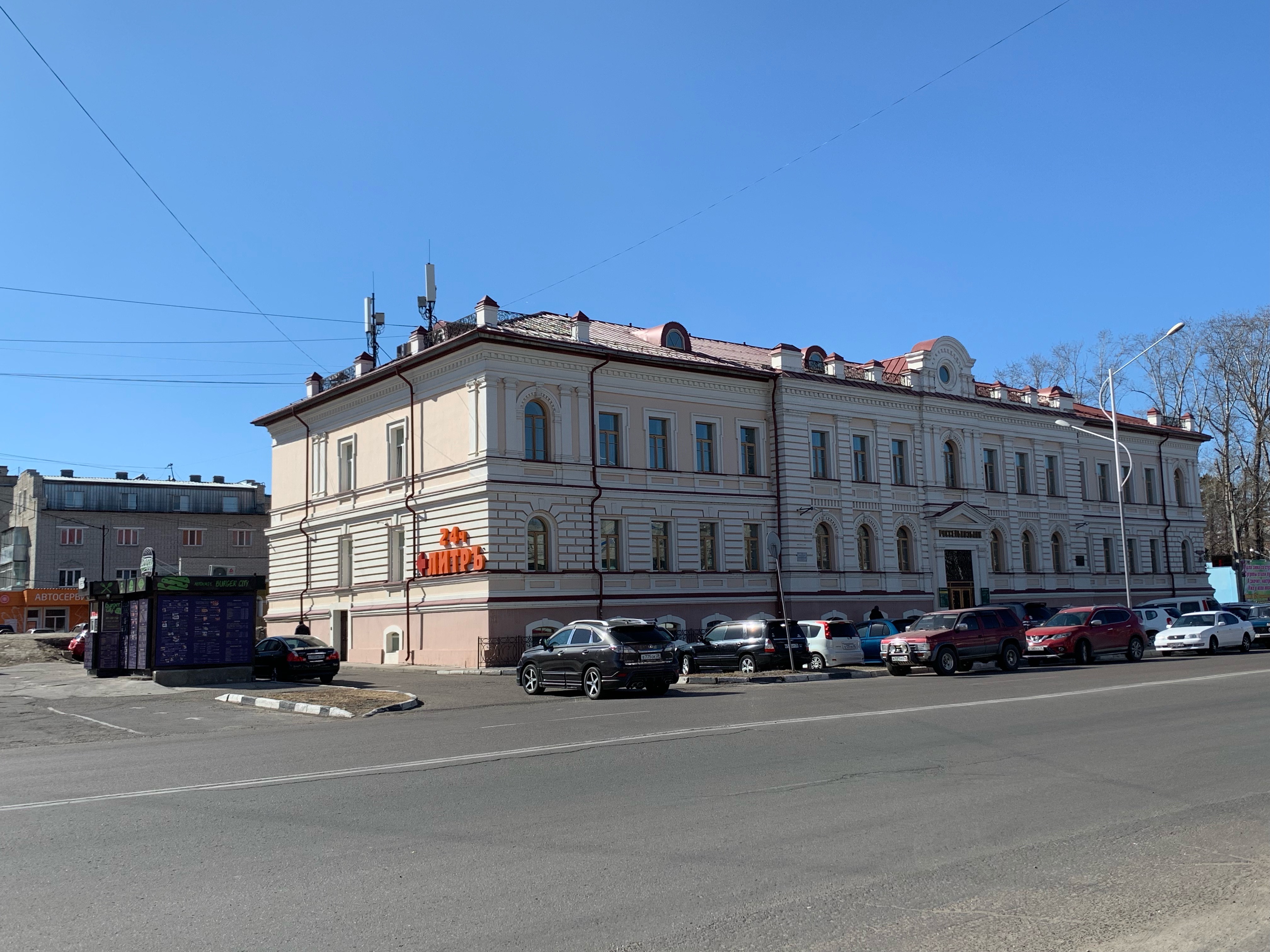 Россельхозбанк в Благовещенске