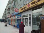 Мясная лавка (просп. Ленина, 64, Кемерово), магазин мяса, колбас в Кемерове