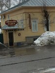 Лавка на Дебре (ул. Нижняя Дебря, 14), магазин продуктов в Костроме