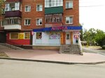Детские товары (Pionerskaya ulitsa, 20), tienda de regalos y souvenirs