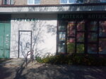 Pharmacy (Partyzanskaja vulica, 35), pharmacy