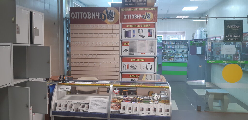 Phone repair Сервисная служба Тонерлюкссервис, Navapolatsk, photo