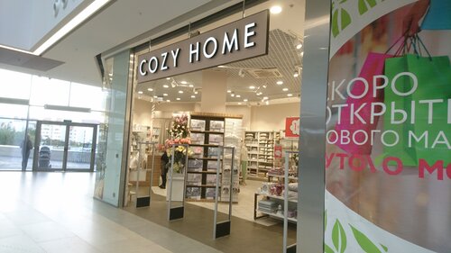 Bedding shop Cozy Home, Moscow, photo