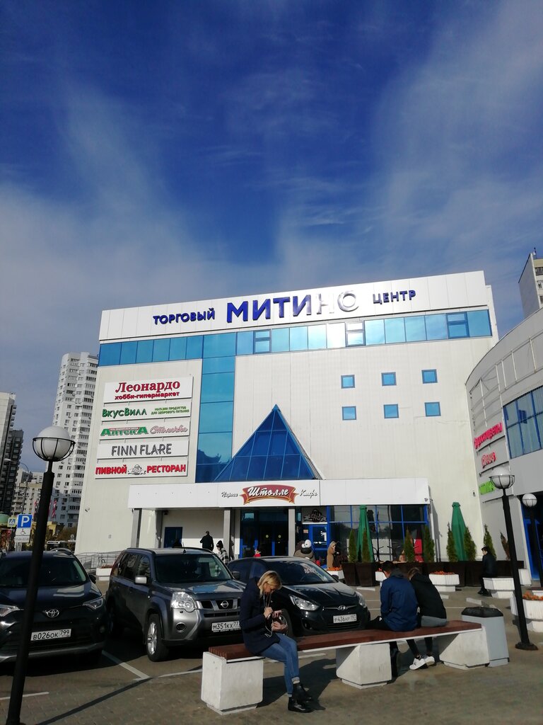 Clothing store Finn Flare, Moscow, photo