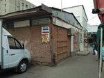 Алина (ulitsa Chekhova, 320Г), children's clothing store