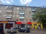 Пластик-Плюс (ulitsa Karla Marksa, 54), household goods and chemicals shop