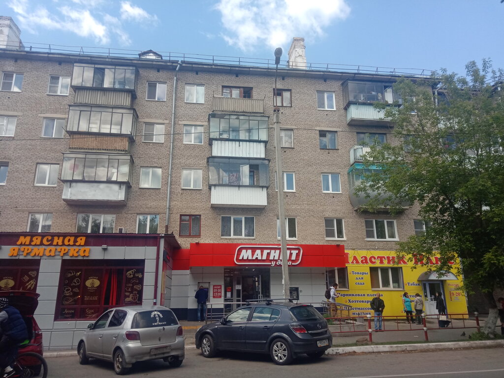 Чикаго ул карла маркса 54 фото Пластик-Плюс, магазин хозтоваров и бытовой химии, ул. Карла Маркса, 54, Белорецк