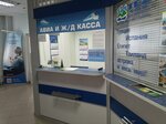 Билеты (Initsiativnaya Street, 10), billetes de tren y avión