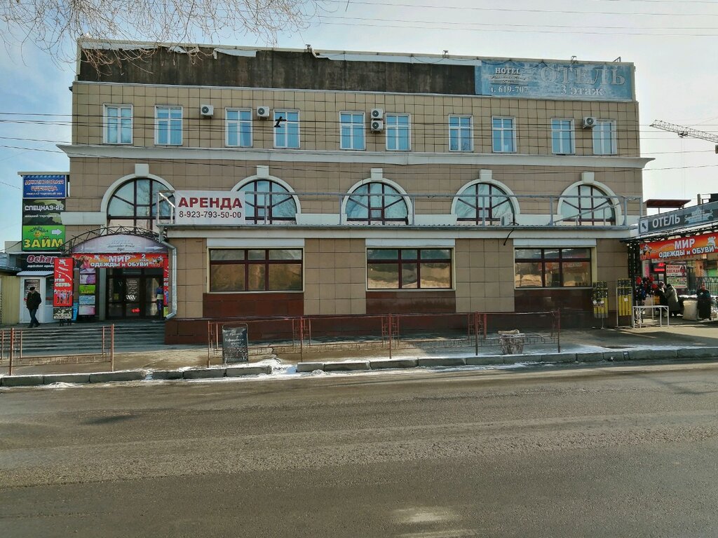 Магазин одежды Оскар, Барнаул, фото