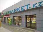 Alcomarket.kz (ул. Мукагали Макатаева, 154), алкогольные напитки в Алматы