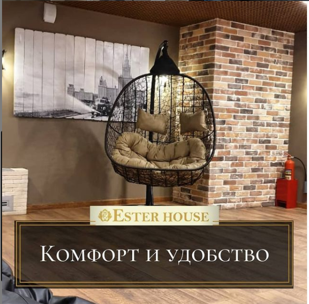 Фото Ester House