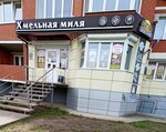 Khmel'naya milya (Vladimira Nevskogo Street, 38Е) ، متجر بيع البيرة