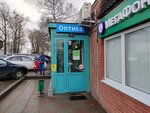 Оптика (1st Zheleznodorozhnaya Street, 28/1), opticial store