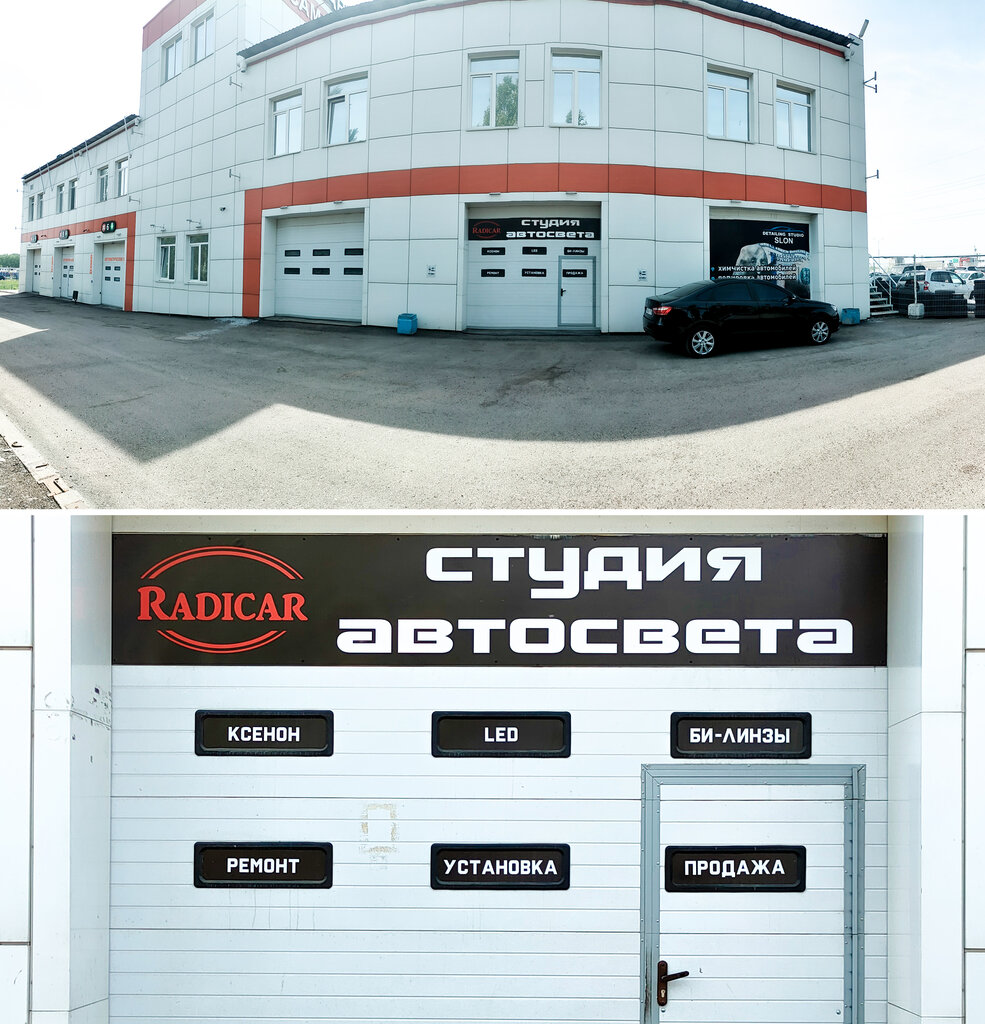 Отзывы о "Радикар", Республика Татарстан, Набережные Челны, Машиностроительная у