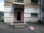 Kaskad (Metallistov Avenue, 110), hairdresser