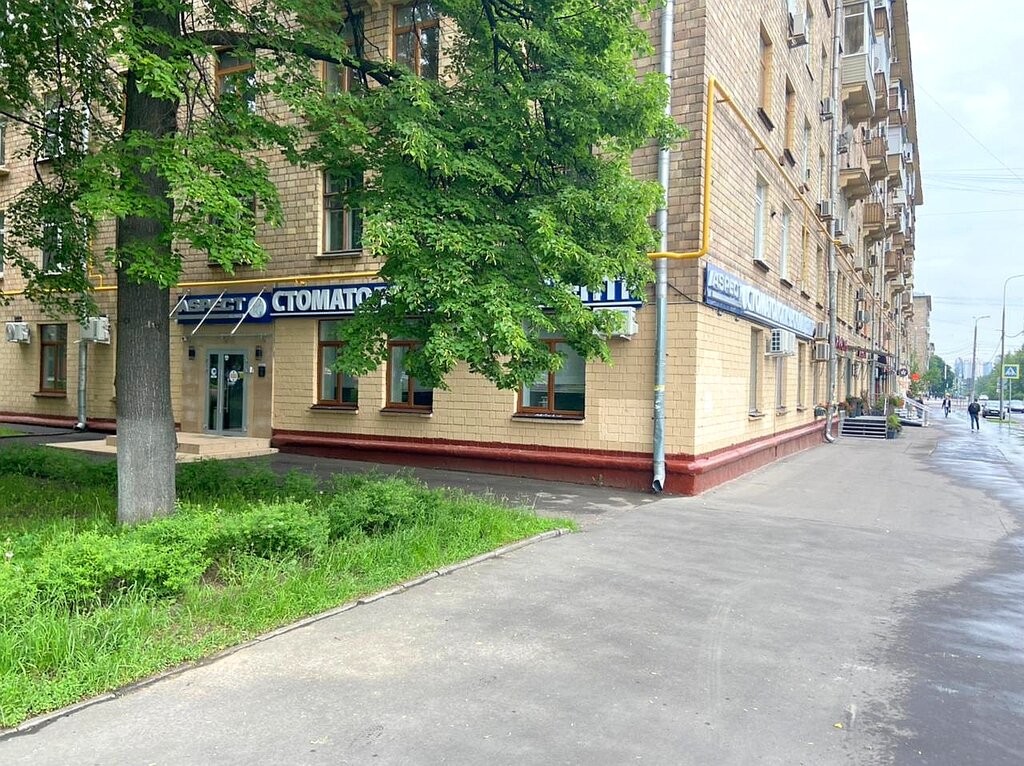 Отзывы о "Космедэль", Москва, Зеленоград, к435 - Яндекс Карты