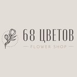 68 Цветов (Красная ул., 2), доставка цветов и букетов в Тамбове