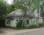 Отделение почтовой связи № 141892 (Центральная ул., 54, село Подъячево), почтовое отделение в Москве и Московской области