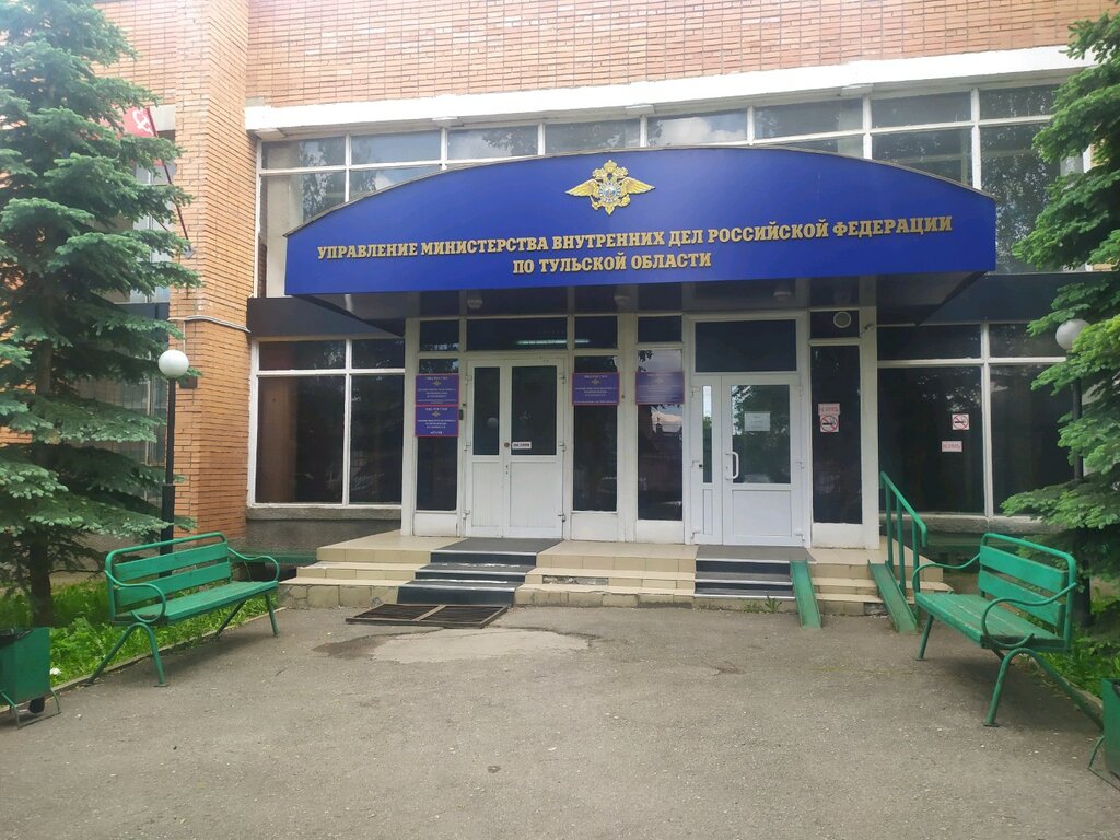 Police department Territorial'nye organy Mvd Rossii, Tula, photo