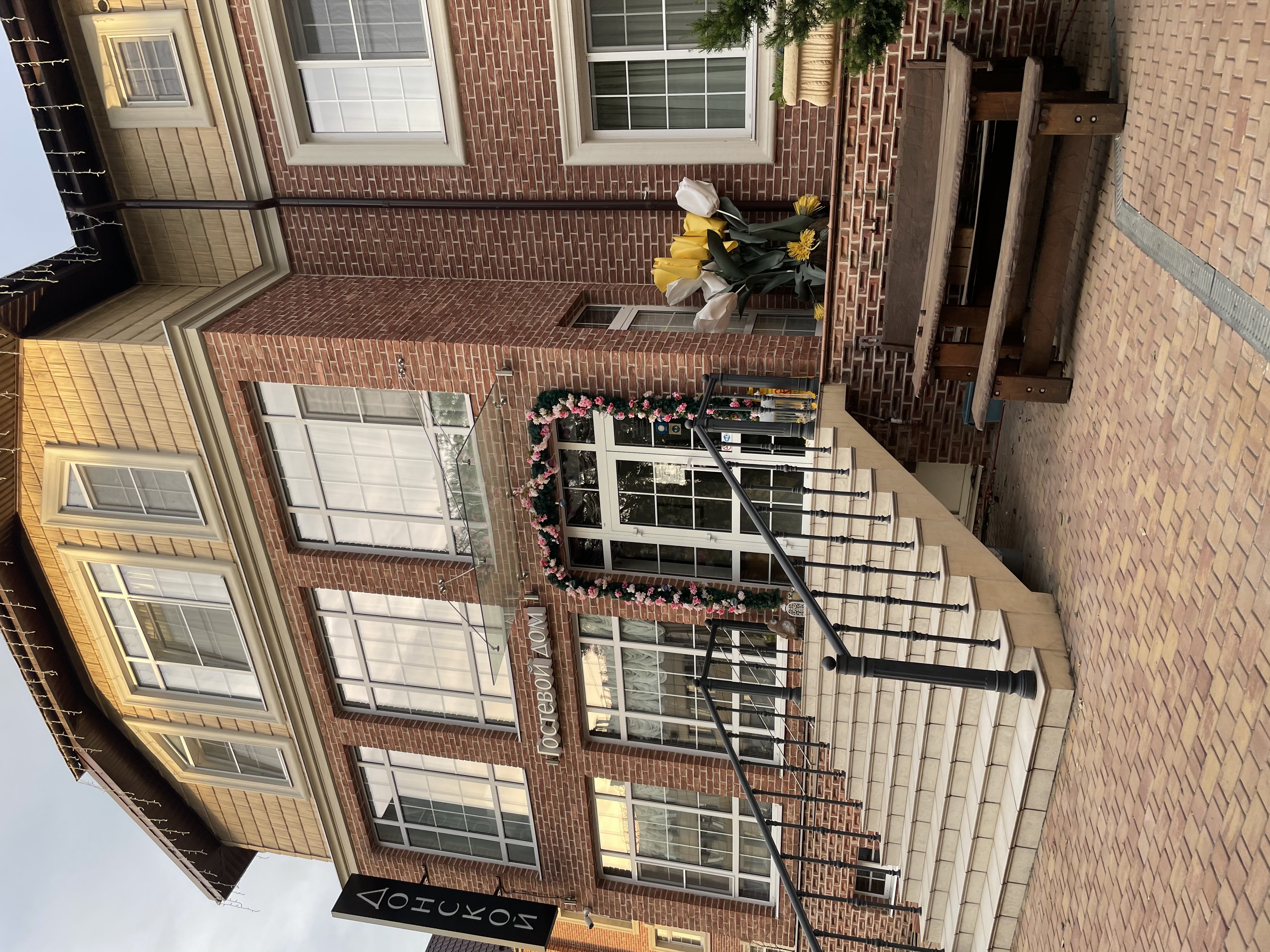 Фото Донской