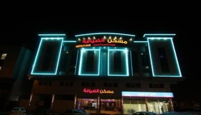 Фото Maskan Al Dyafah Hotel Apartments 2