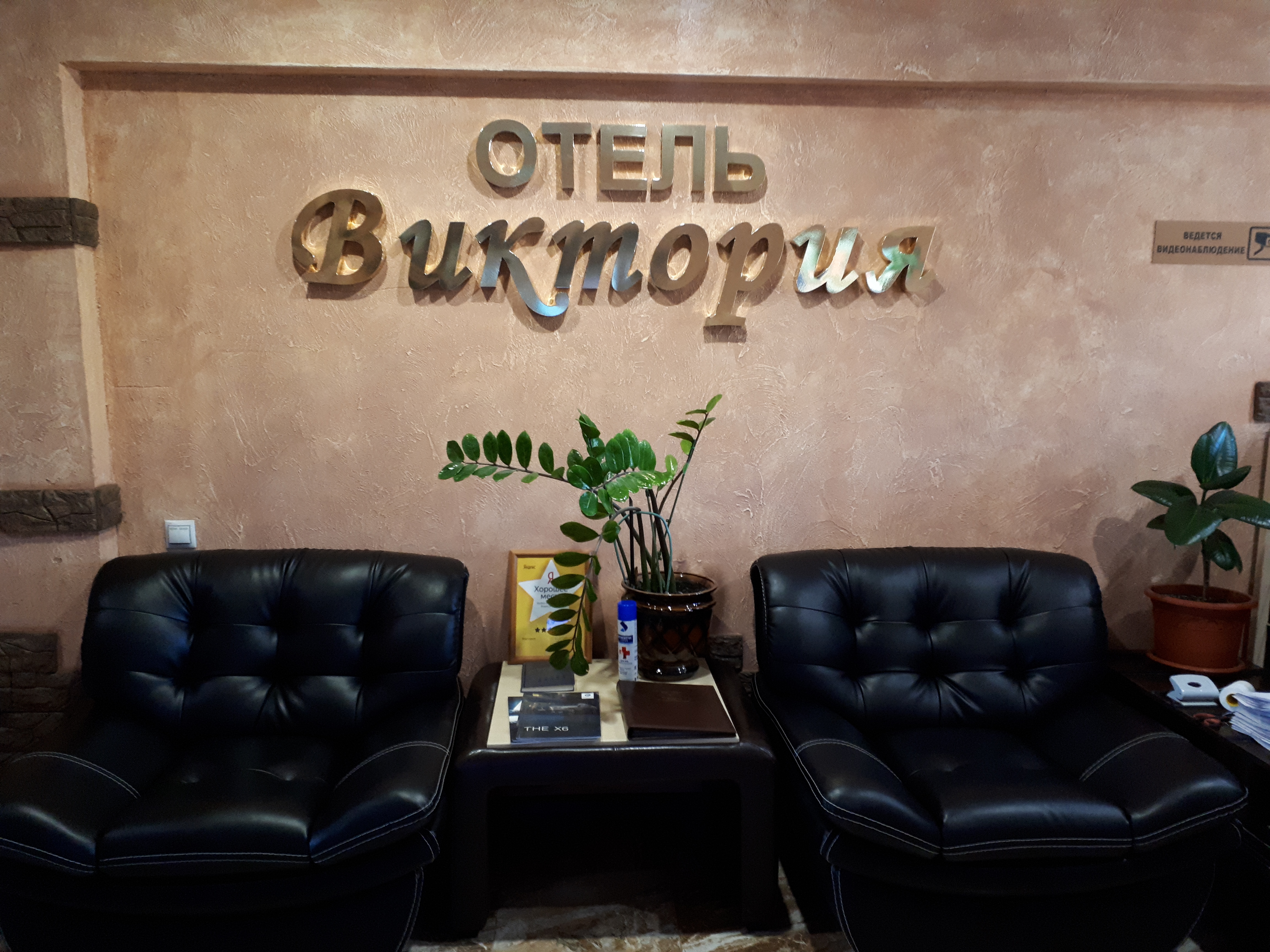 Фото Виктория