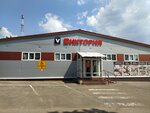 Виктория (posyolok gorodskogo tipa Monastyrshchina, Sovetskaya ulitsa, 21) ، سوبر ماركت