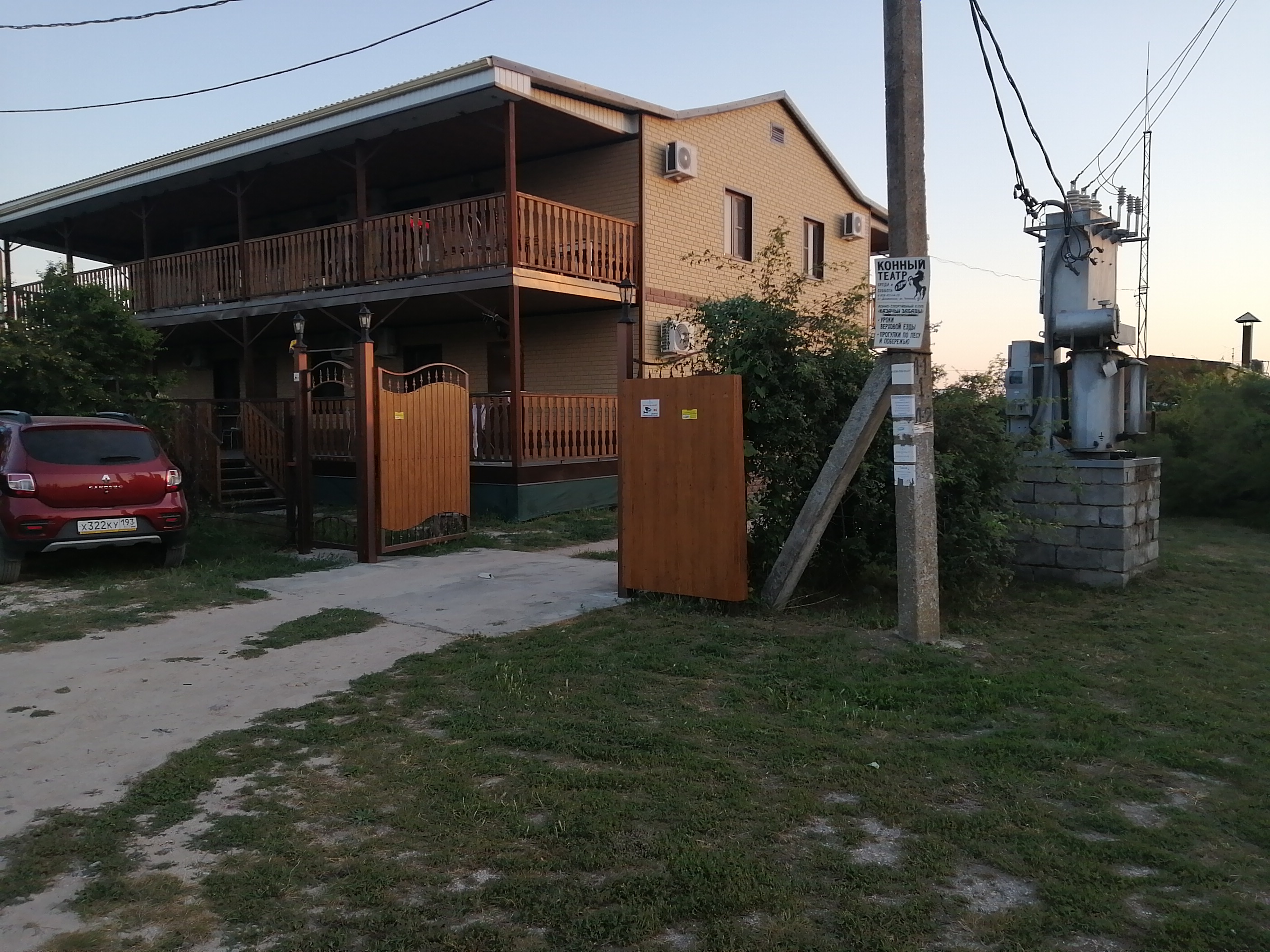 Фото Азовский Берег 1