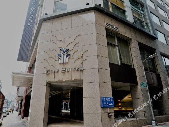 Фото City Suites Taipei Nanxi