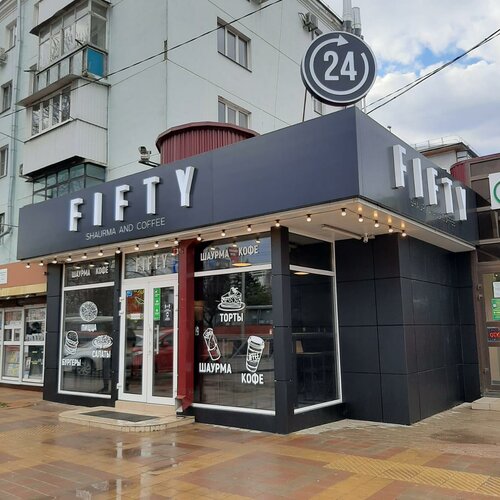 Магазин табрис в краснодаре