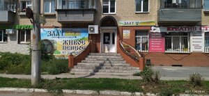 ЗлатBeer (ulitsa Kalinina, 14), beer shop