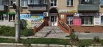 ЗлатBeer (ulitsa Kalinina, 14) ، متجر بيع البيرة
