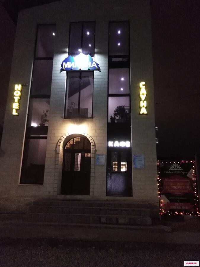 Фото Милана