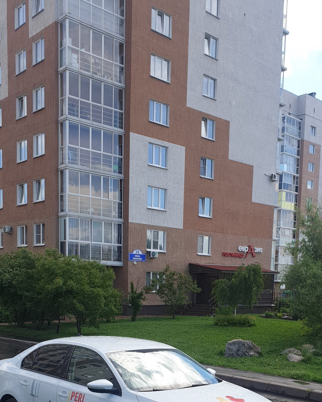 Фото Евразия