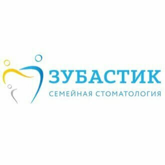 Зубастик