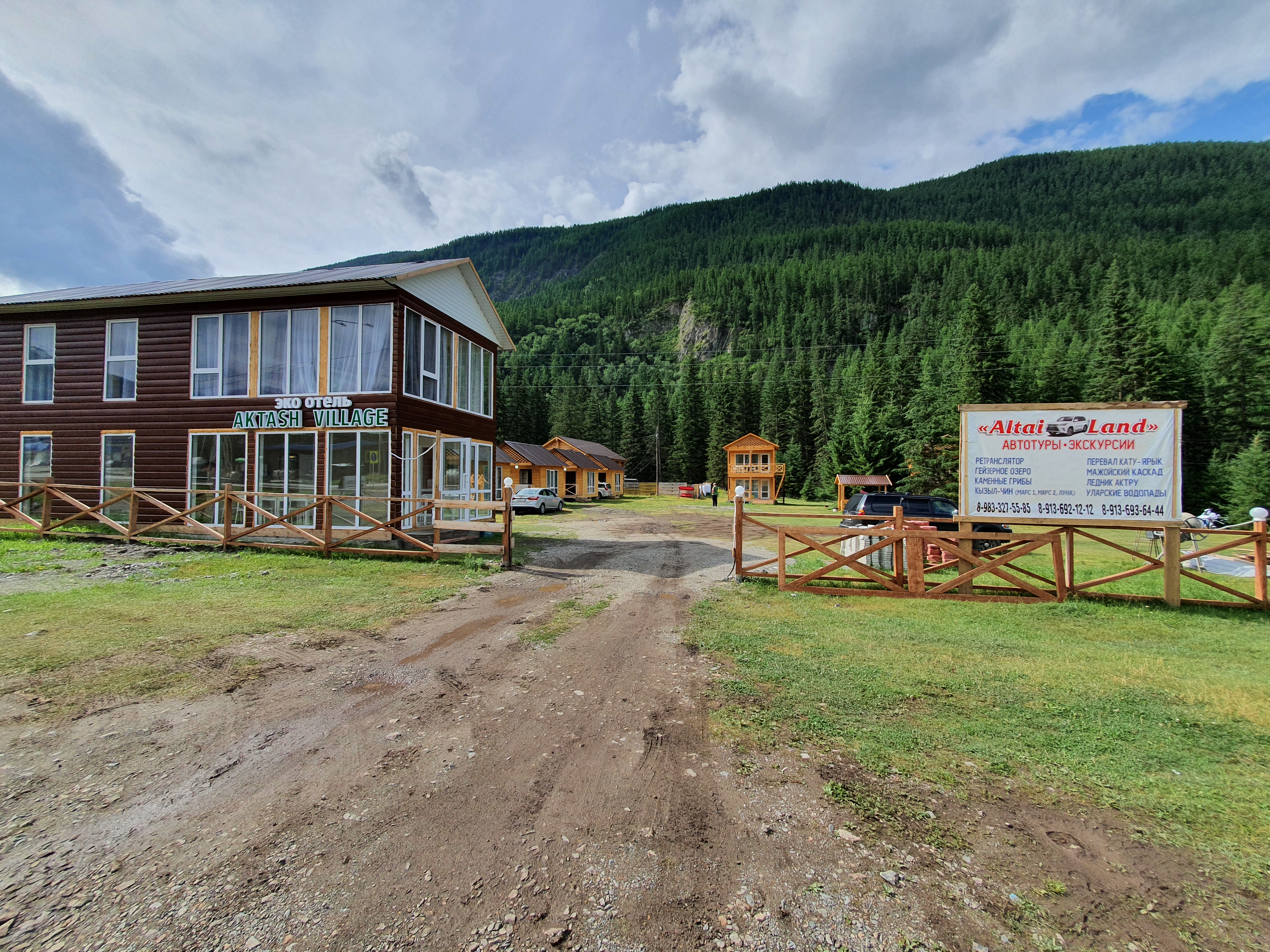 Фото Aktash Village