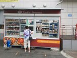 Хлеб и выпечка (Karl Marx Street, 8), panadería