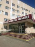 Областная клиническая больница, консультативная поликлиника (Sudogodskoye Highway, 41) ، عيادة خارجية للبالغين