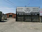 Альянс (Sobinova Street, 3Б) ، أثاث السرير