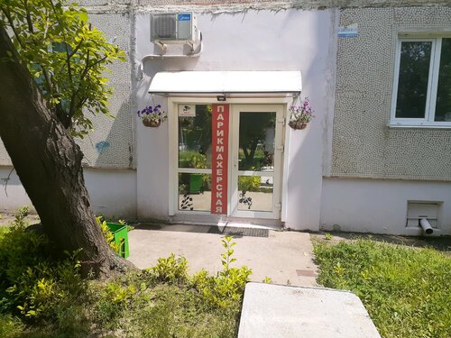 Парикмахерская, парикмахерская, ул. Шелеста, 118, Хабаровск — Яндекс Карты