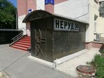 Nerud-58 (Ternopolskaya Street, 7), building materials wholesale