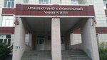 TGASU, fakultet srednego professionalnogo obrazovaniya (79-oy Gvardeyskoy Divizii Street, 25с1), education infrastructure