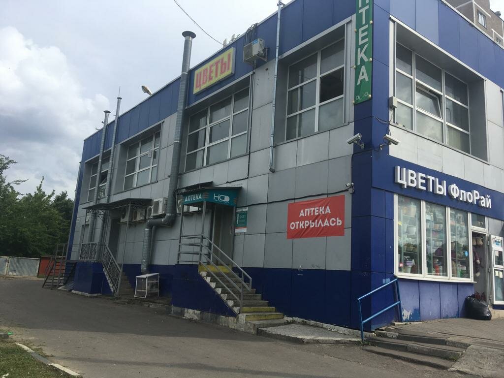 Аптека Надежда-Фарм, Домодедово, фото